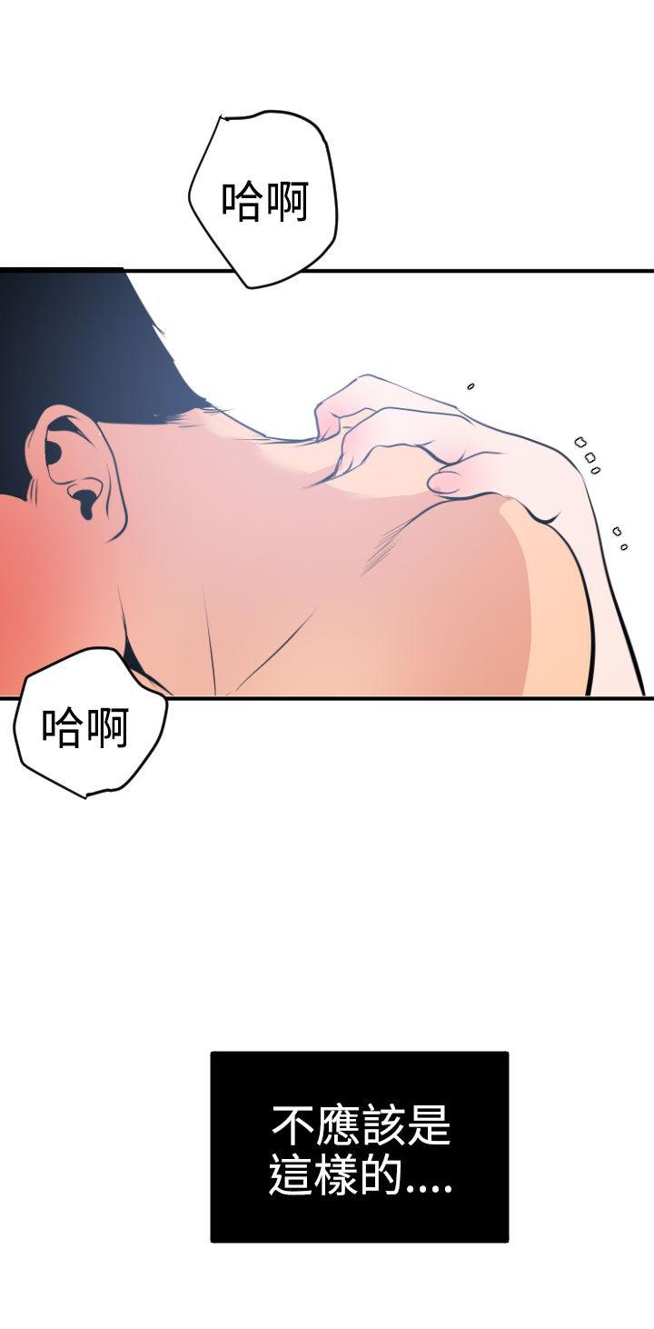 《电击少年》漫画最新章节第24话免费下拉式在线观看章节第【14】张图片