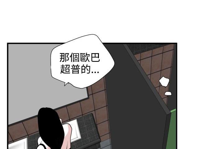 《电击少年》漫画最新章节第24话免费下拉式在线观看章节第【4】张图片