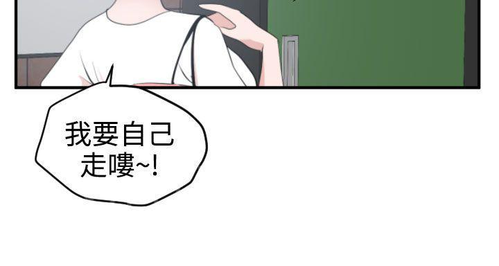 《电击少年》漫画最新章节第25话免费下拉式在线观看章节第【11】张图片