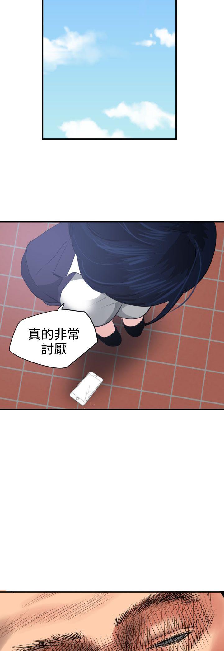 《电击少年》漫画最新章节第27话免费下拉式在线观看章节第【11】张图片