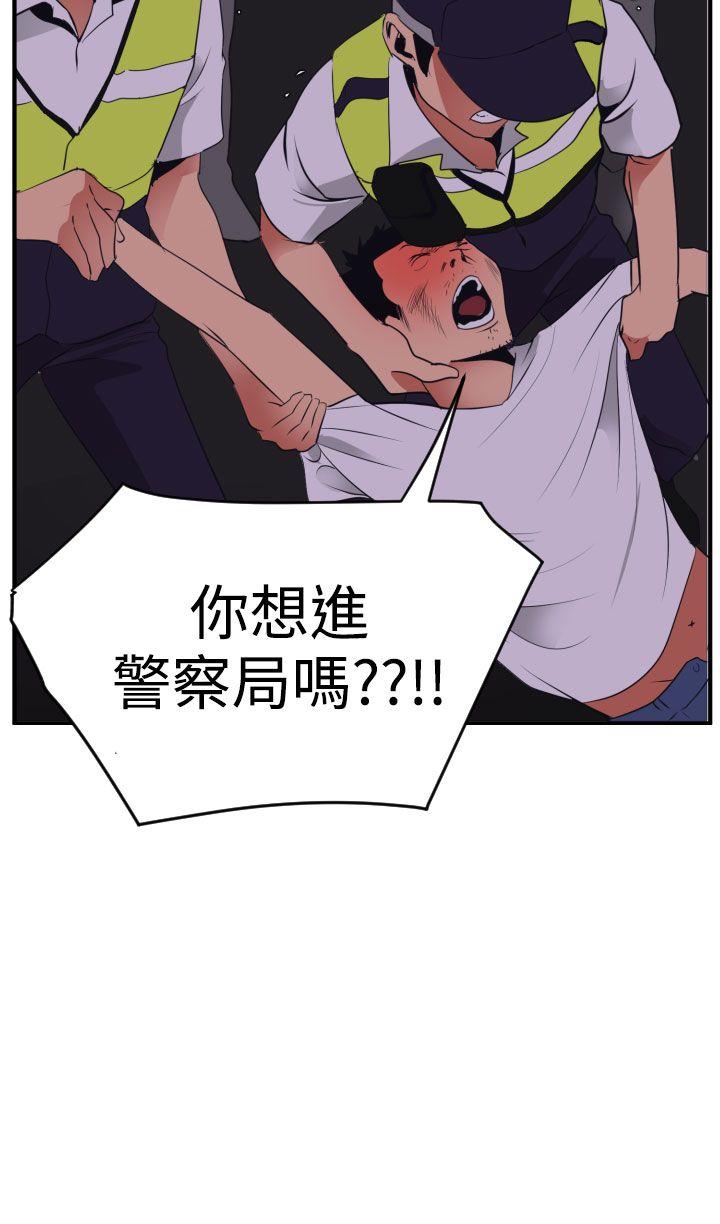 《电击少年》漫画最新章节第27话免费下拉式在线观看章节第【1】张图片