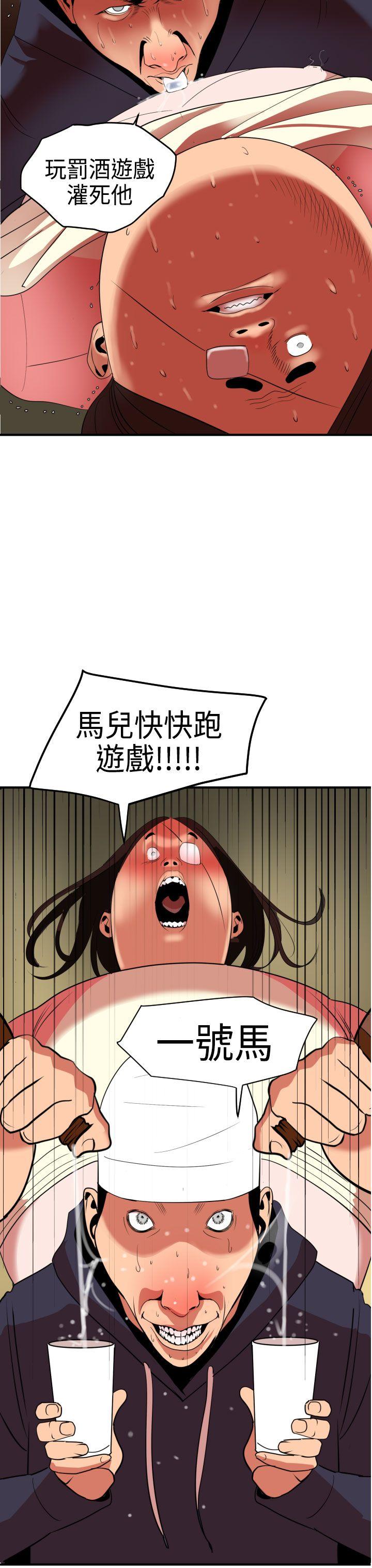 《电击少年》漫画最新章节第32话免费下拉式在线观看章节第【5】张图片