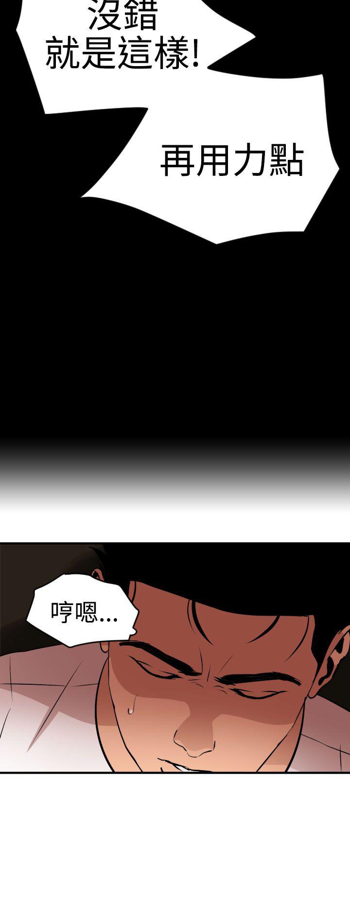 《电击少年》漫画最新章节第34话免费下拉式在线观看章节第【6】张图片