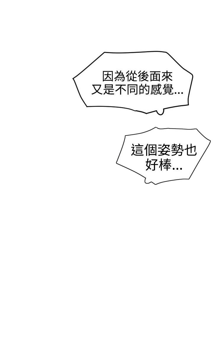 《电击少年》漫画最新章节第34话免费下拉式在线观看章节第【5】张图片