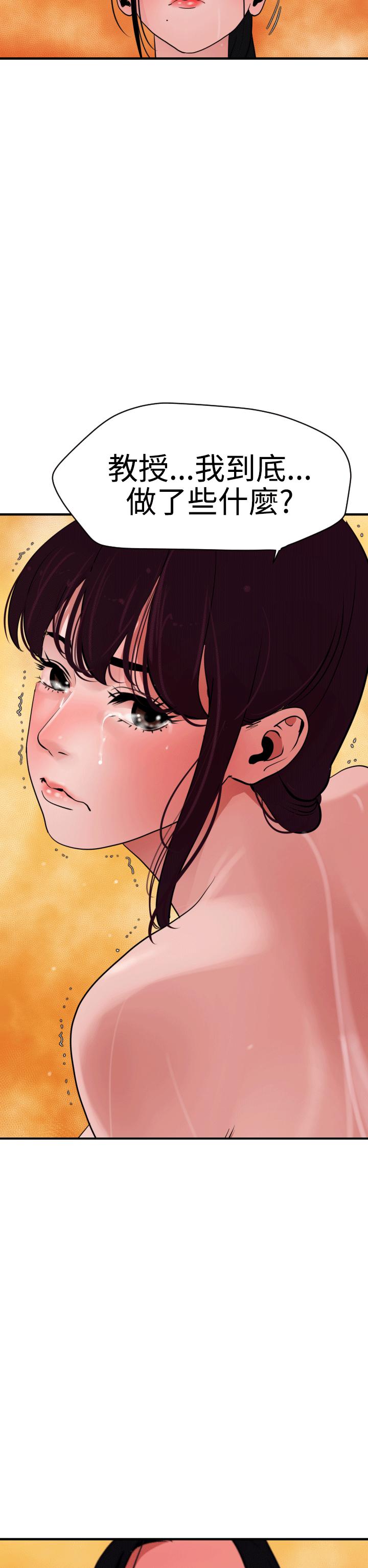 《电击少年》漫画最新章节第35话免费下拉式在线观看章节第【7】张图片