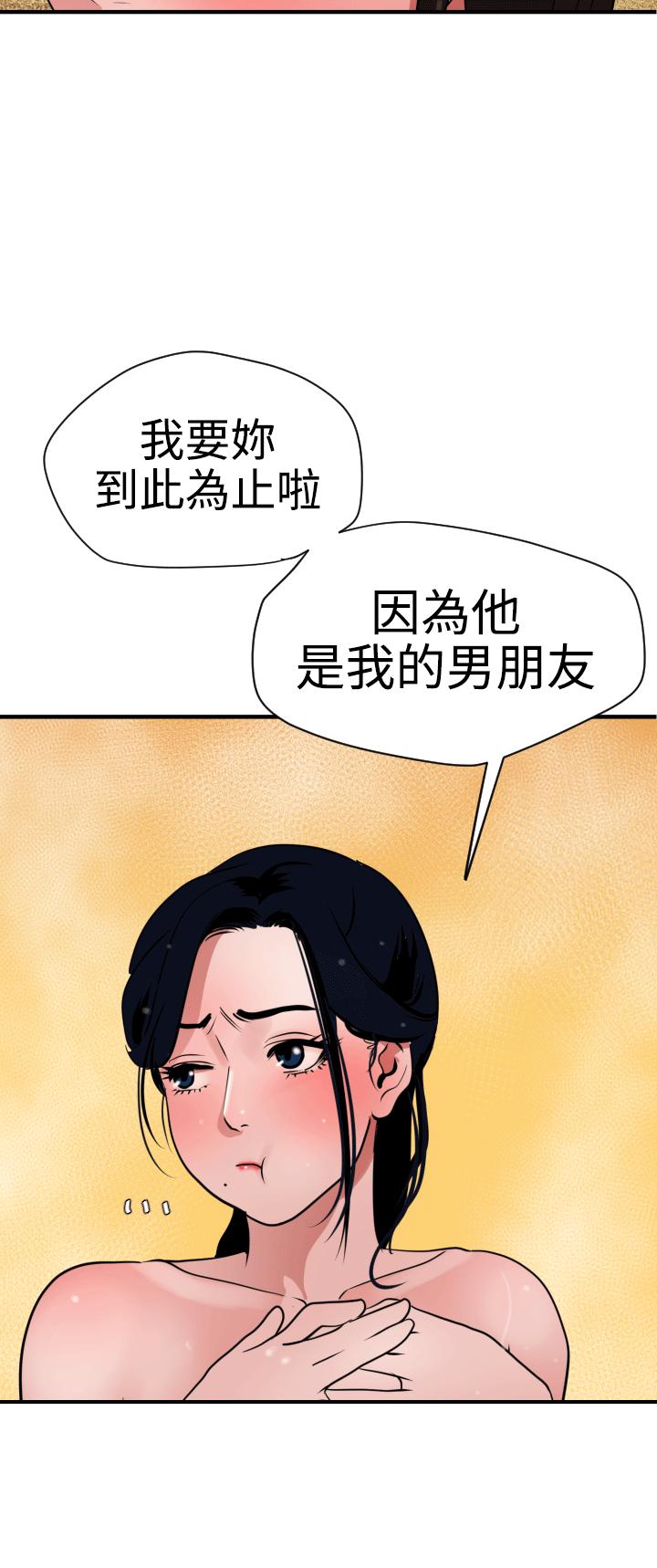 《电击少年》漫画最新章节第35话免费下拉式在线观看章节第【1】张图片