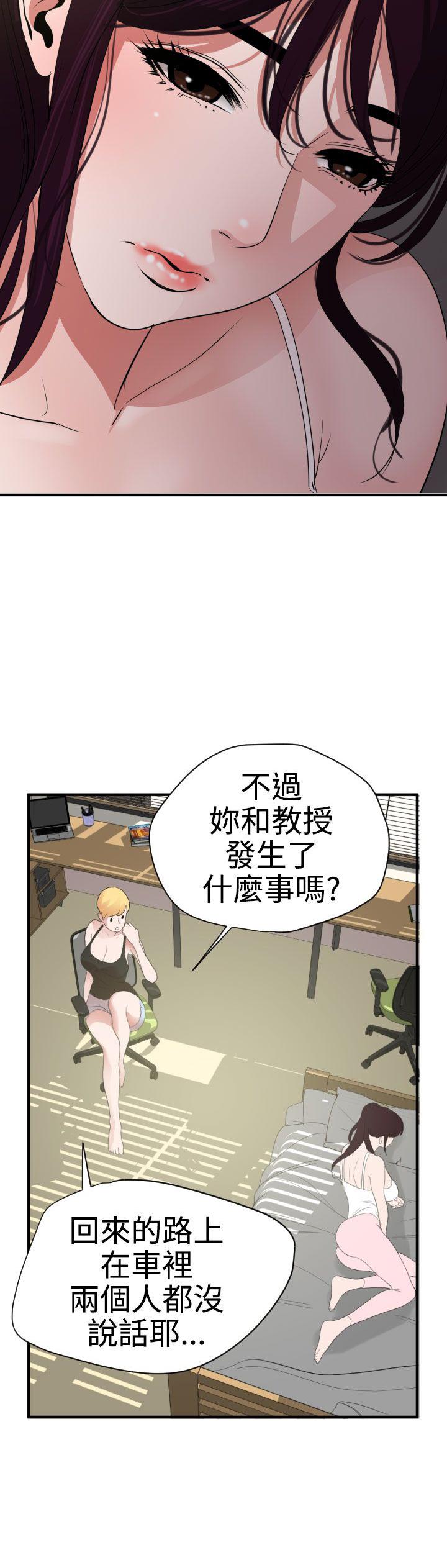 《电击少年》漫画最新章节第37话免费下拉式在线观看章节第【4】张图片