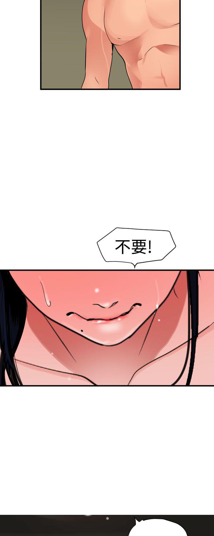 《电击少年》漫画最新章节第38话免费下拉式在线观看章节第【7】张图片