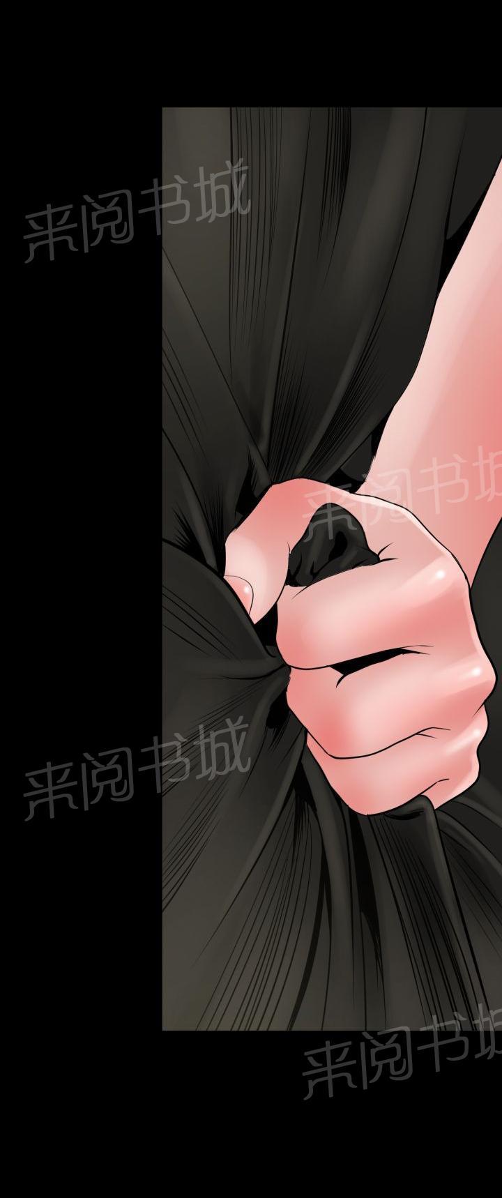 《电击少年》漫画最新章节第39话免费下拉式在线观看章节第【7】张图片