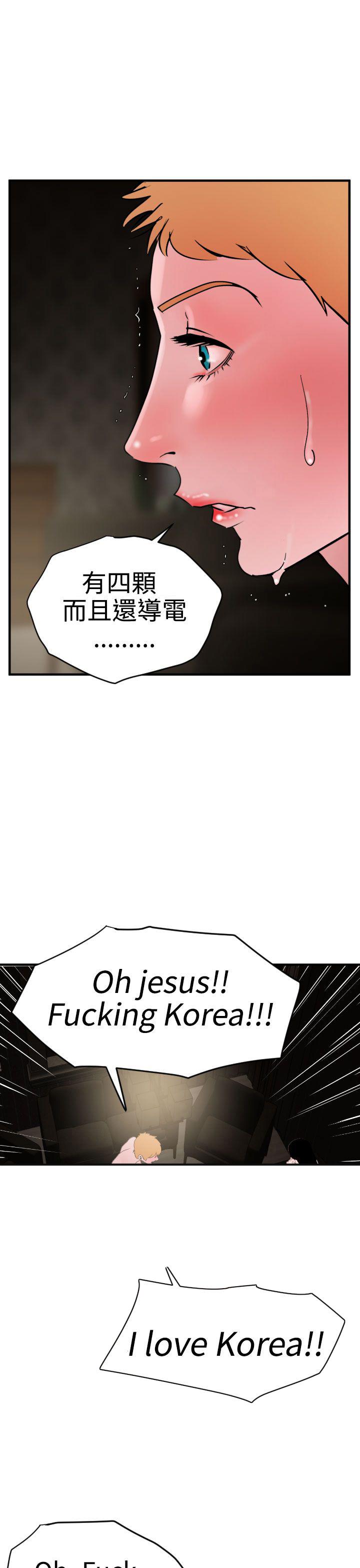 《电击少年》漫画最新章节第43话免费下拉式在线观看章节第【4】张图片