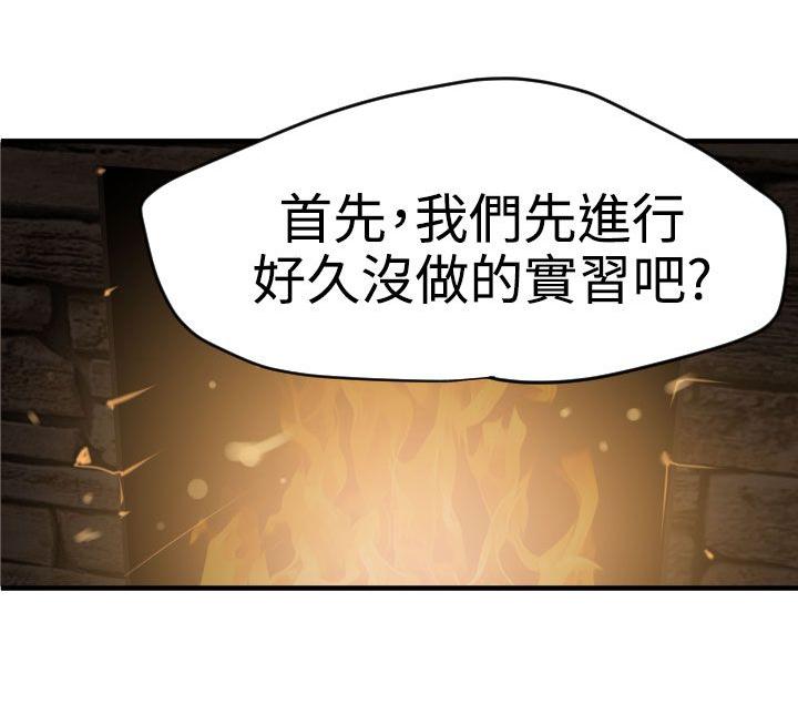 《电击少年》漫画最新章节第44话免费下拉式在线观看章节第【11】张图片