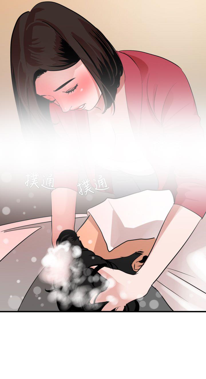 《电击少年》漫画最新章节第44话免费下拉式在线观看章节第【2】张图片