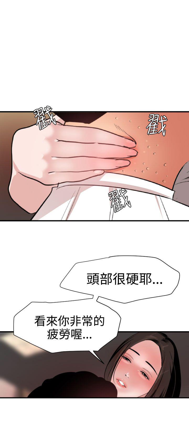 《电击少年》漫画最新章节第45话免费下拉式在线观看章节第【9】张图片