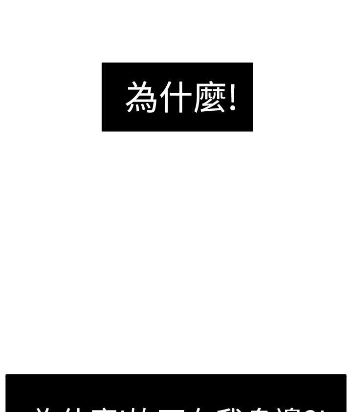 《电击少年》漫画最新章节第46话免费下拉式在线观看章节第【8】张图片