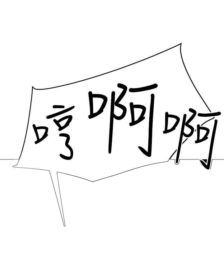 电击少年-第47话全彩韩漫标签