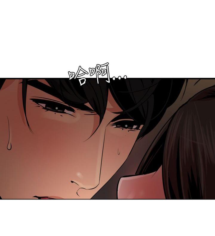 《电击少年》漫画最新章节第47话免费下拉式在线观看章节第【7】张图片