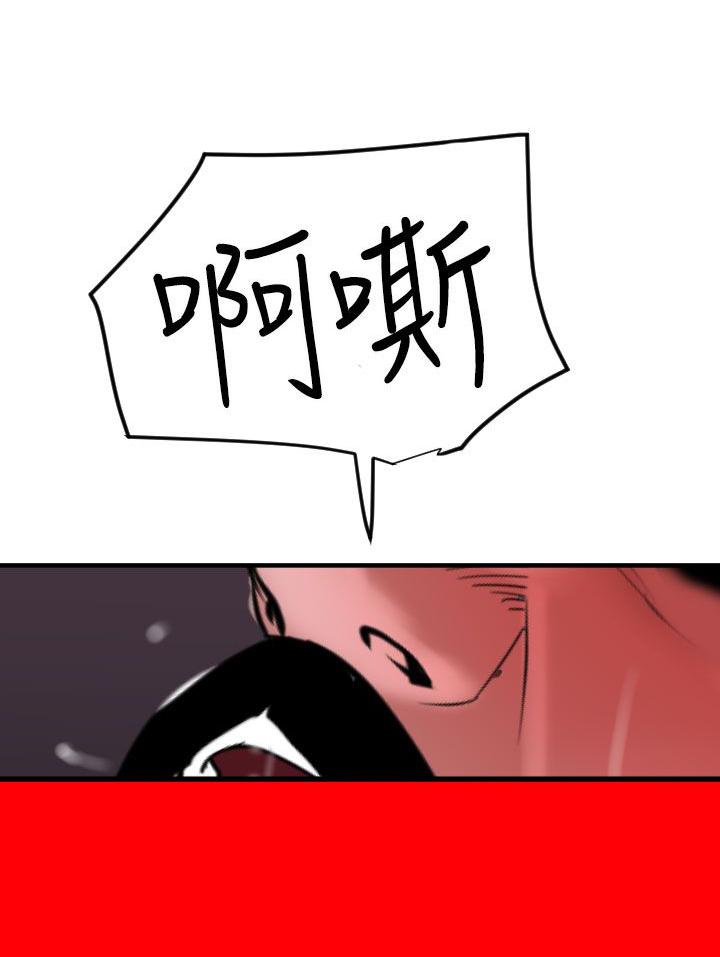 《电击少年》漫画最新章节第48话免费下拉式在线观看章节第【13】张图片