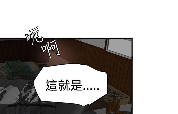 《电击少年》漫画最新章节第48话免费下拉式在线观看章节第【5】张图片