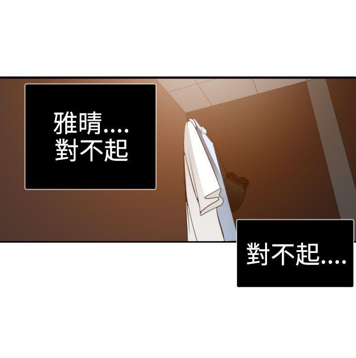 《电击少年》漫画最新章节第53话免费下拉式在线观看章节第【9】张图片