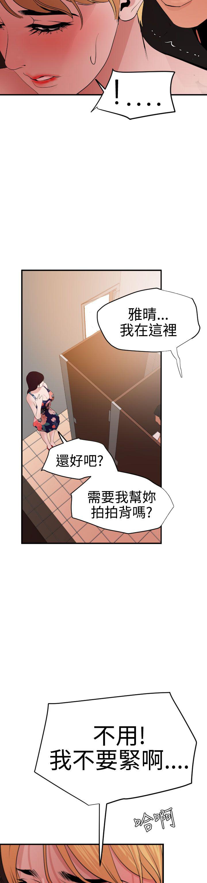 《电击少年》漫画最新章节第53话免费下拉式在线观看章节第【4】张图片