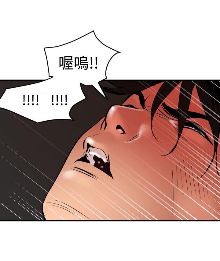 《电击少年》漫画最新章节第54话免费下拉式在线观看章节第【14】张图片