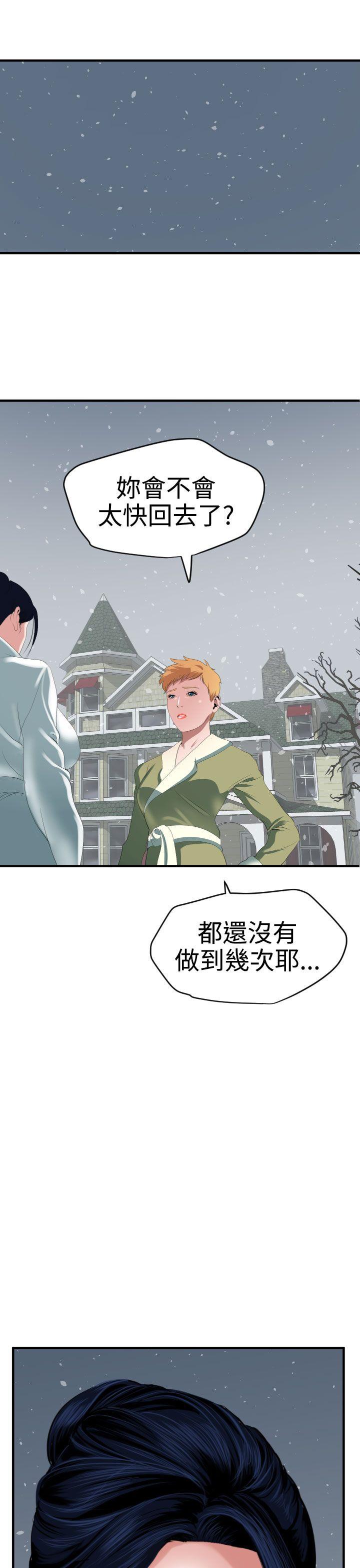 《电击少年》漫画最新章节第54话免费下拉式在线观看章节第【2】张图片