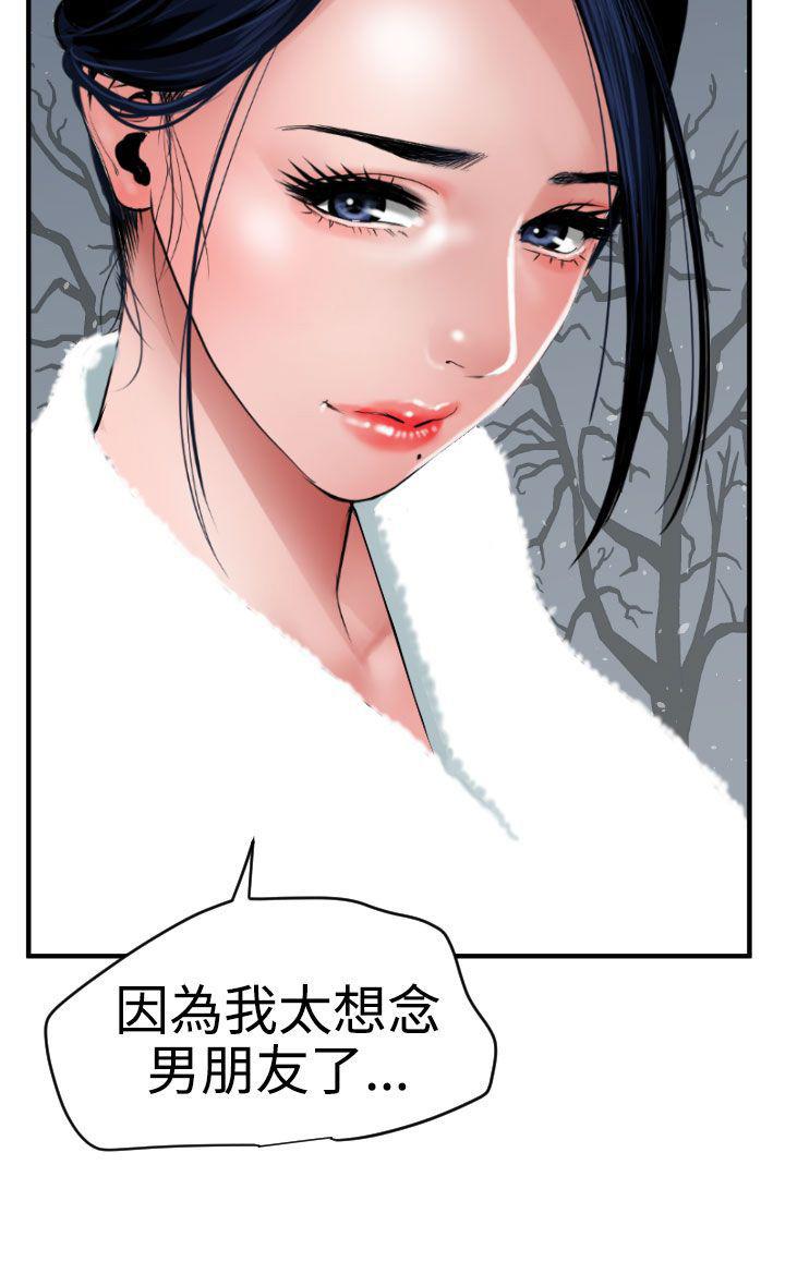 《电击少年》漫画最新章节第54话免费下拉式在线观看章节第【1】张图片