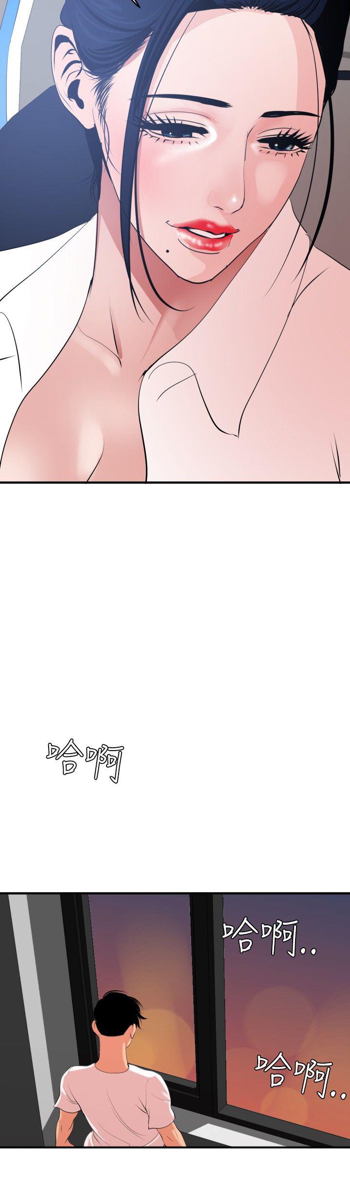 《电击少年》漫画最新章节第56话免费下拉式在线观看章节第【17】张图片