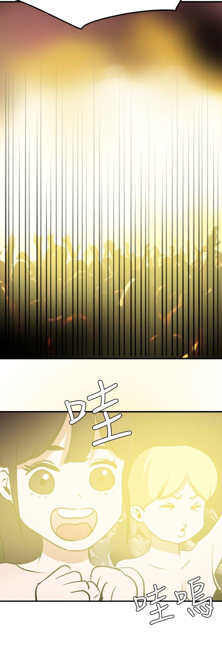 《电击少年》漫画最新章节第56话免费下拉式在线观看章节第【6】张图片