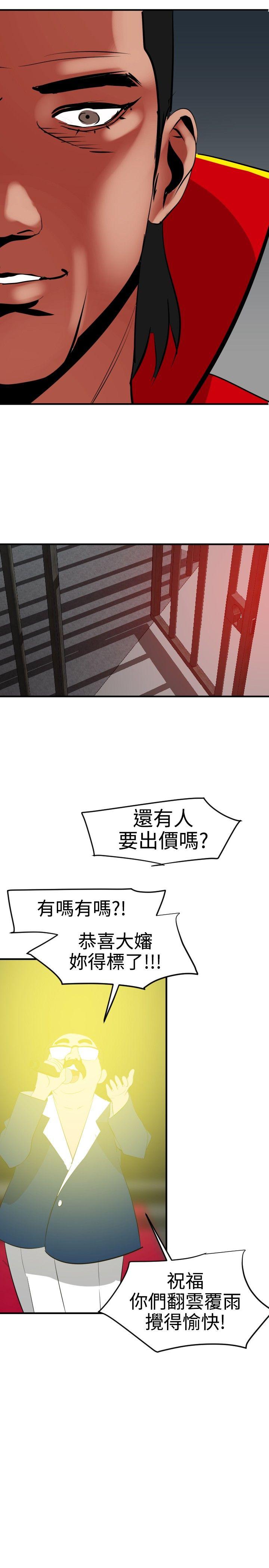 《电击少年》漫画最新章节第56话免费下拉式在线观看章节第【2】张图片