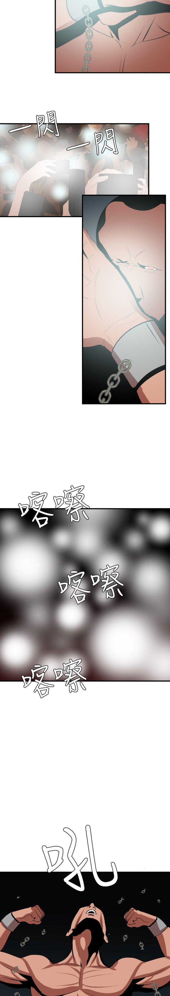 《电击少年》漫画最新章节第57话免费下拉式在线观看章节第【3】张图片