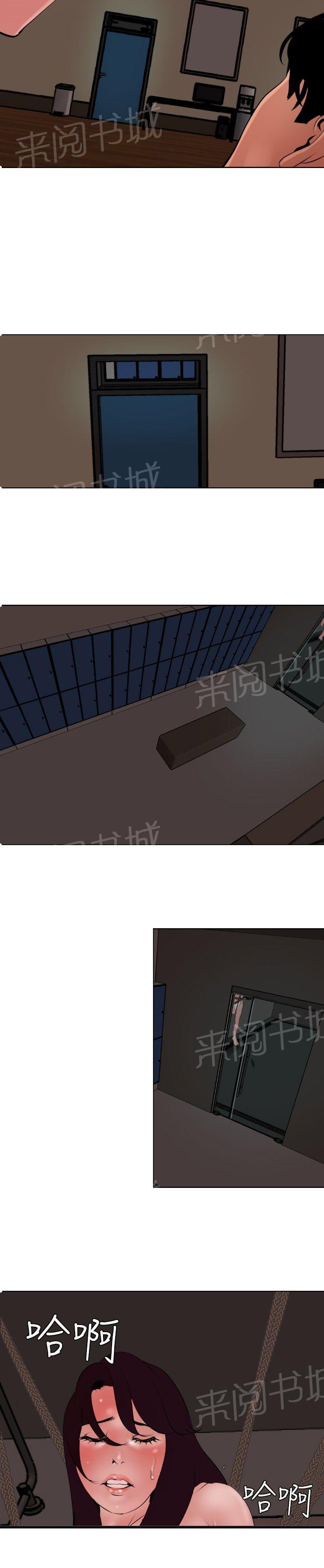 《电击少年》漫画最新章节第62话免费下拉式在线观看章节第【16】张图片