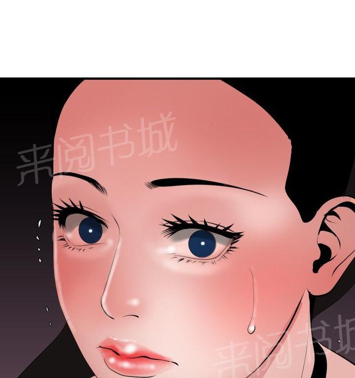 《电击少年》漫画最新章节第62话免费下拉式在线观看章节第【3】张图片