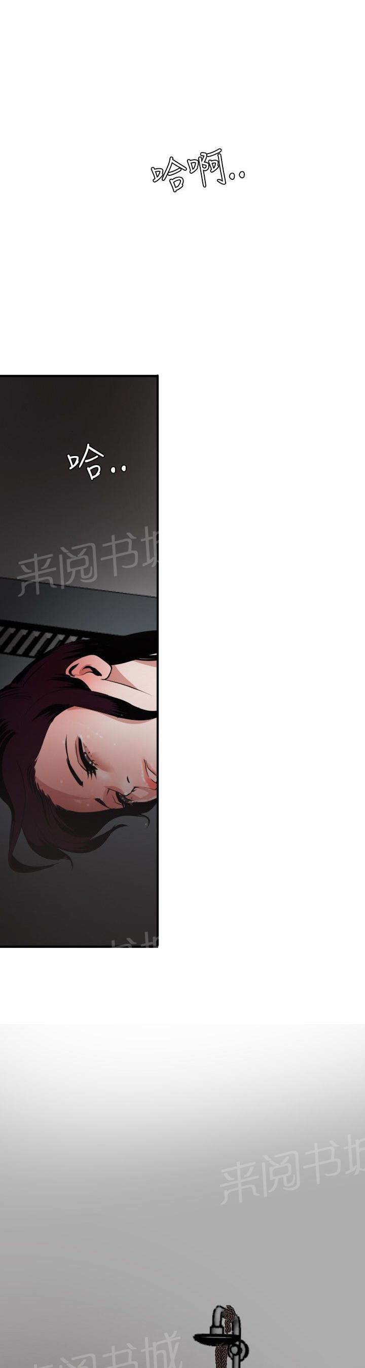 《电击少年》漫画最新章节第64话免费下拉式在线观看章节第【2】张图片