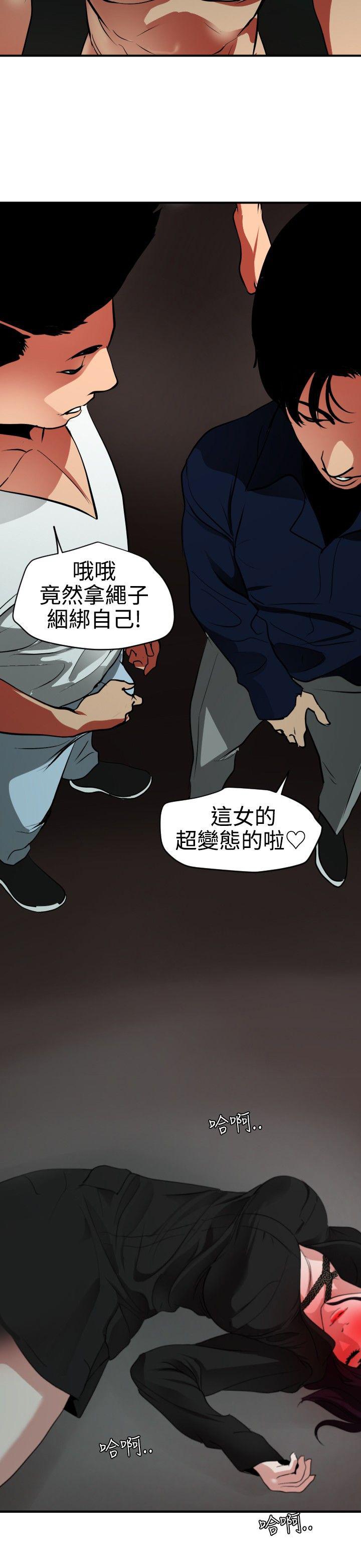 《电击少年》漫画最新章节第66话免费下拉式在线观看章节第【20】张图片