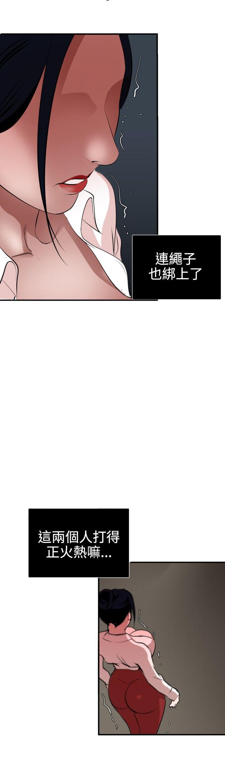 《电击少年》漫画最新章节第67话免费下拉式在线观看章节第【15】张图片