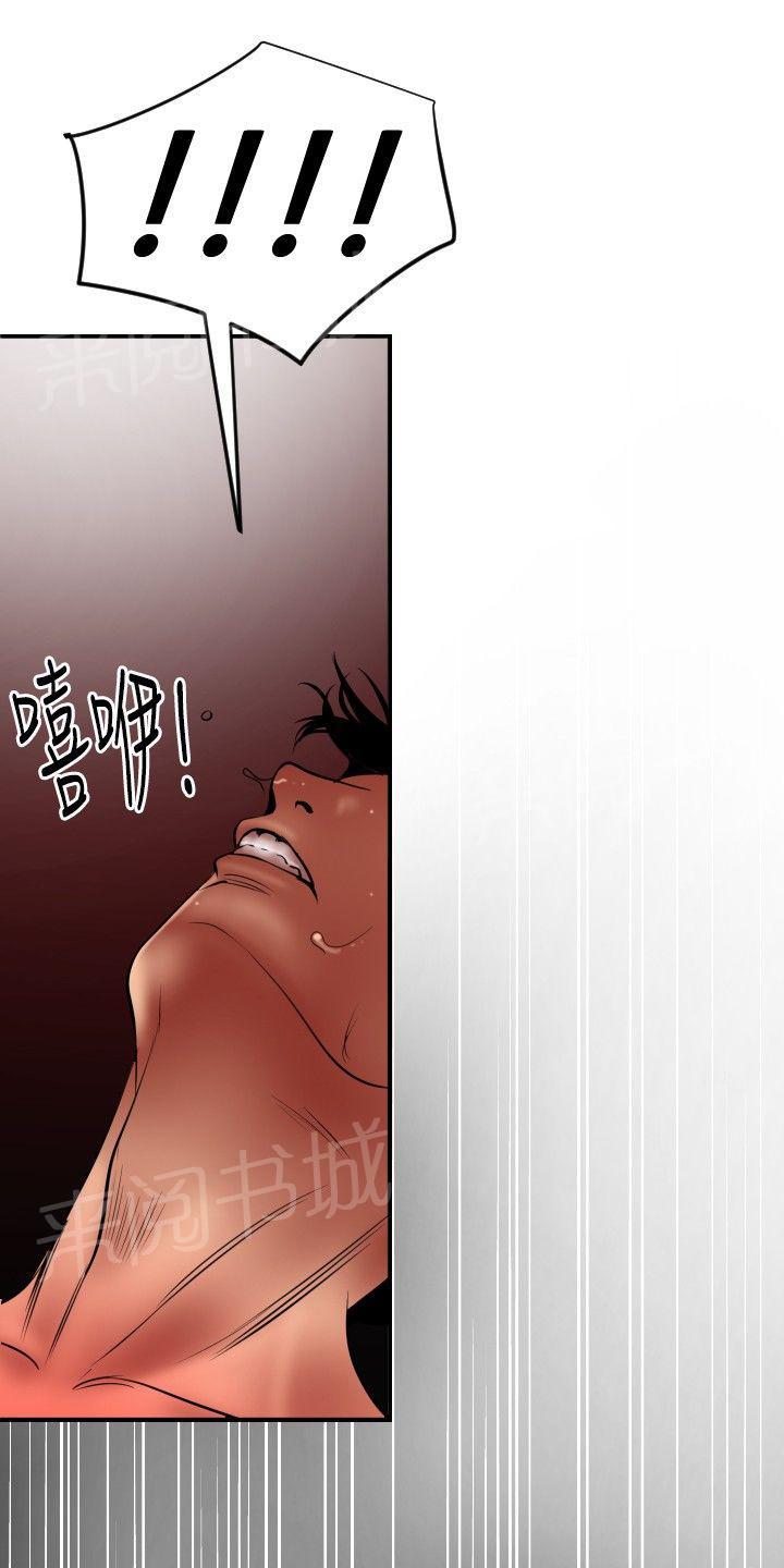 《电击少年》漫画最新章节第69话免费下拉式在线观看章节第【4】张图片