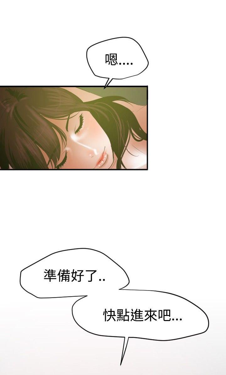 《电击少年》漫画最新章节第70话免费下拉式在线观看章节第【8】张图片