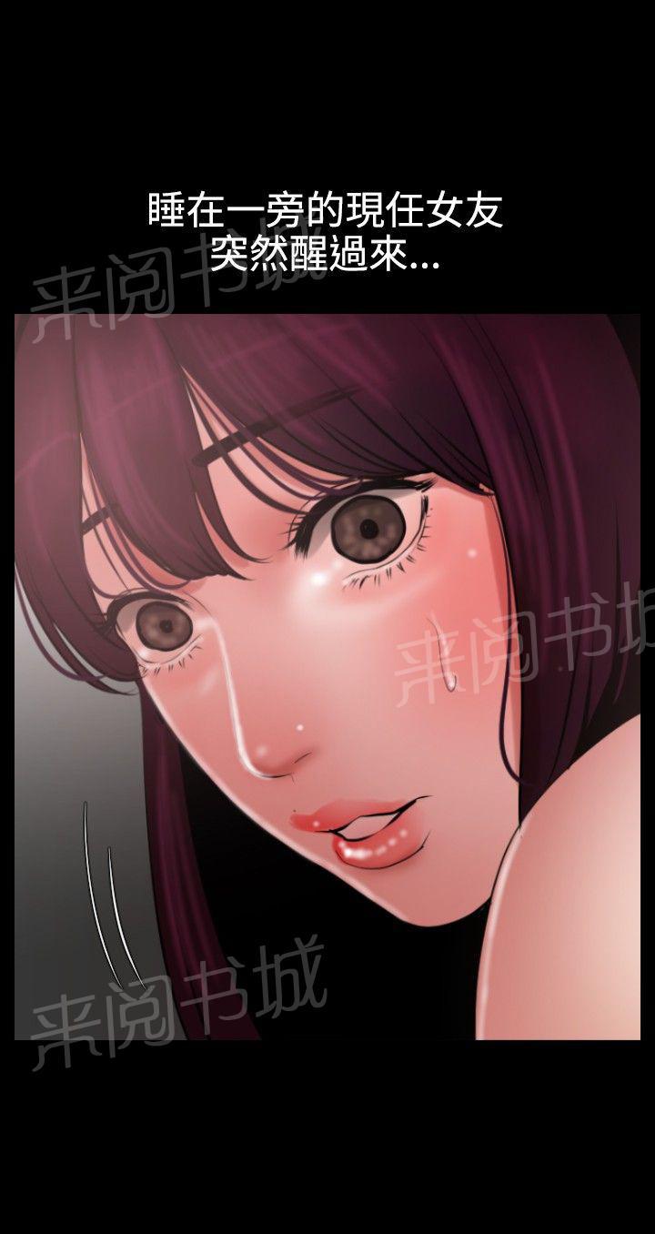 《电击少年》漫画最新章节第71话免费下拉式在线观看章节第【25】张图片