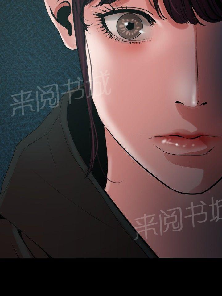 《电击少年》漫画最新章节第71话免费下拉式在线观看章节第【18】张图片