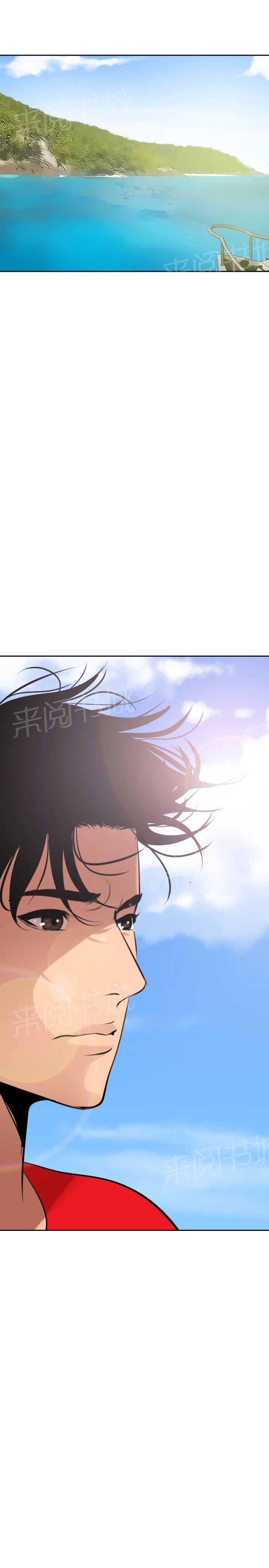 《电击少年》漫画最新章节第71话免费下拉式在线观看章节第【3】张图片