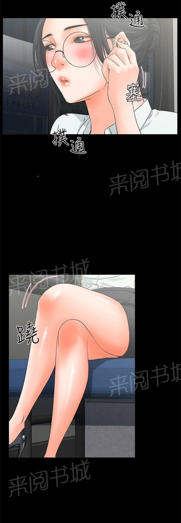 《交往条件》漫画最新章节第10话 干到往生免费下拉式在线观看章节第【15】张图片