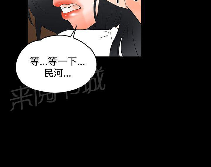 《交往条件》漫画最新章节第11话 艳照免费下拉式在线观看章节第【13】张图片