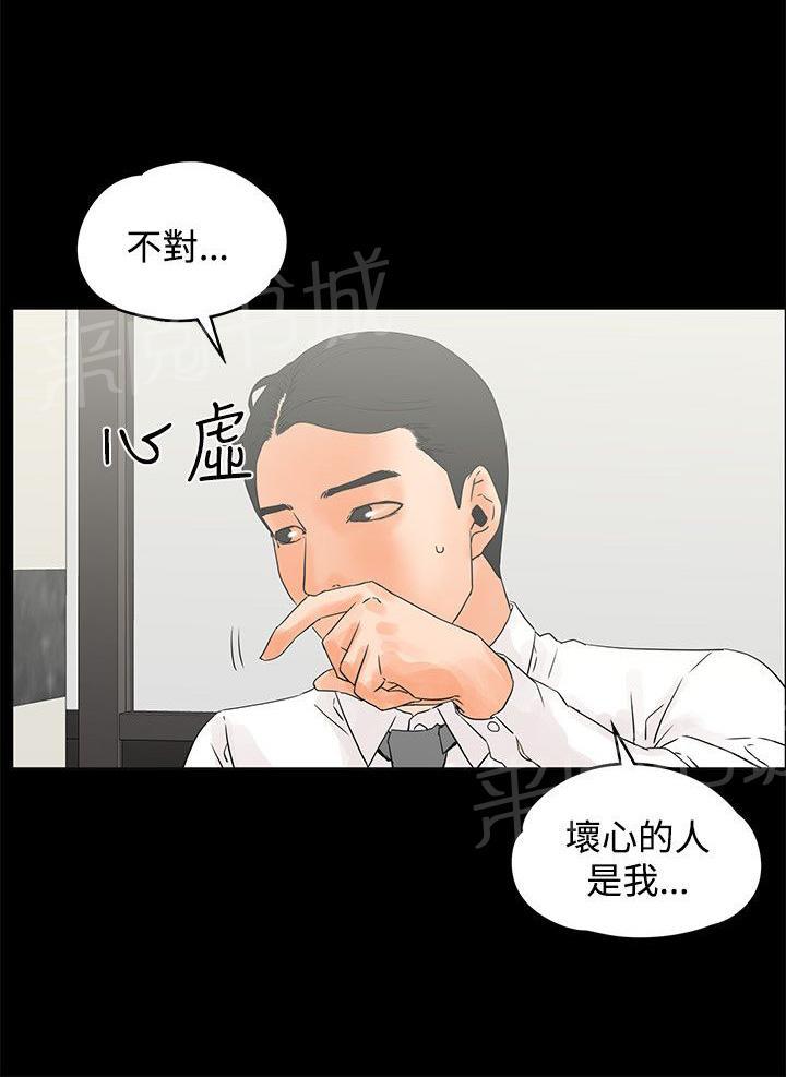 《交往条件》漫画最新章节第11话 艳照免费下拉式在线观看章节第【5】张图片