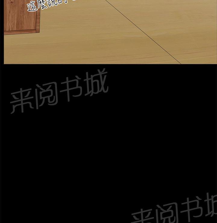 《交往条件》漫画最新章节第13话 可爱之处免费下拉式在线观看章节第【1】张图片