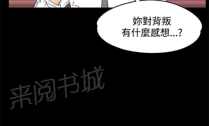 《交往条件》漫画最新章节第15话 尴尬的避孕套免费下拉式在线观看章节第【18】张图片