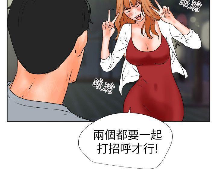 《交往条件》漫画最新章节第28话 同居免费下拉式在线观看章节第【11】张图片