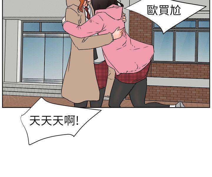 《交往条件》漫画最新章节第30话 满足感免费下拉式在线观看章节第【16】张图片