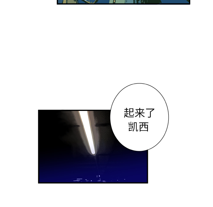 《PROTO 109》漫画最新章节第2话 免费下拉式在线观看章节第【15】张图片