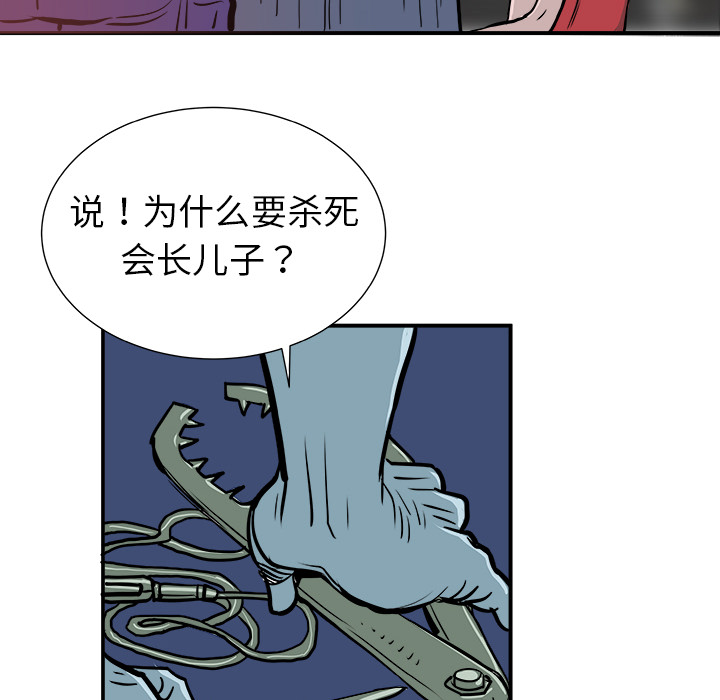 《PROTO 109》漫画最新章节第2话 免费下拉式在线观看章节第【8】张图片